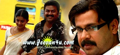 Dileep Kolkota News movie